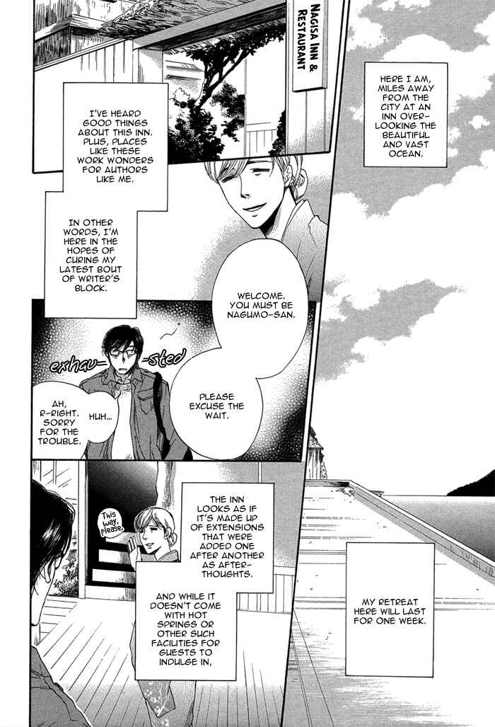Page 5 Chapter 5 Sangen Tonari no Tooi Hito