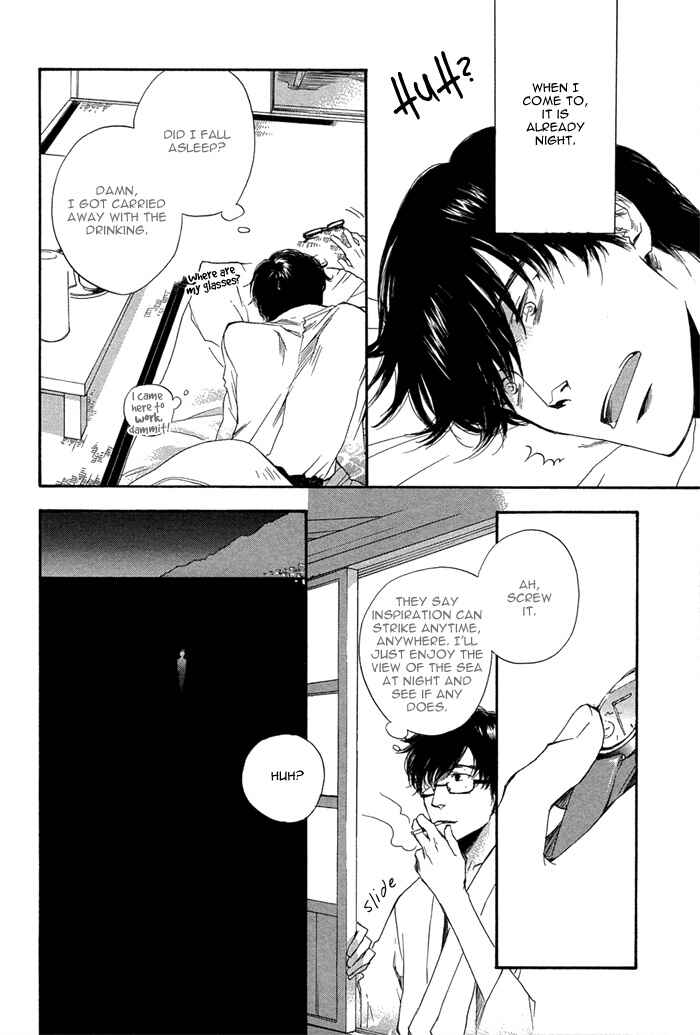 Page 7 Chapter 5 Sangen Tonari no Tooi Hito