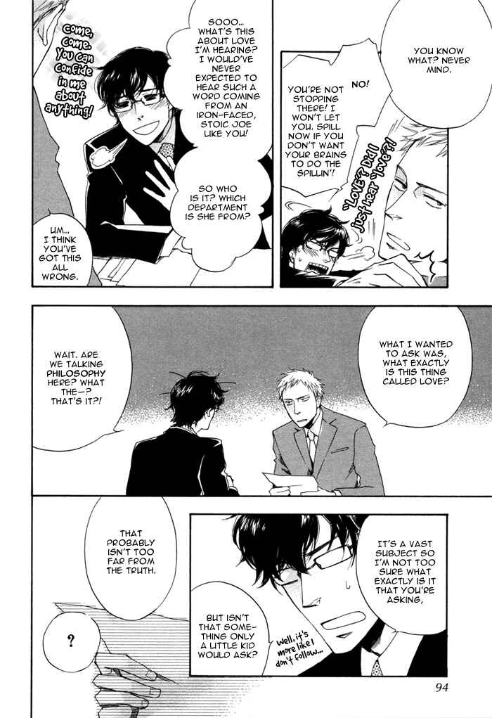 Page 25 Chapter 3 Sangen Tonari no Tooi Hito