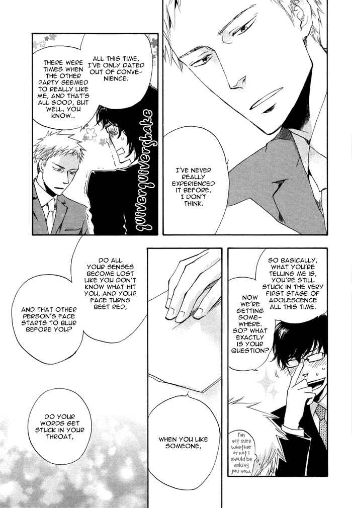 Page 26 Chapter 3 Sangen Tonari no Tooi Hito