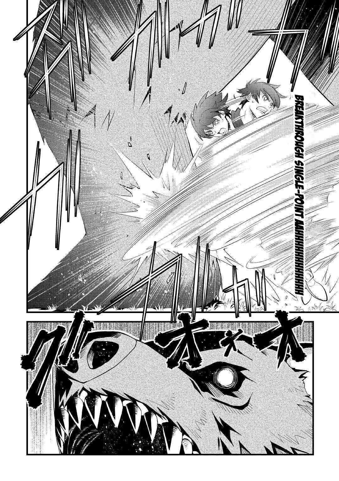 Page 14 Chapter 10 I Got Double the Skills from God!!
