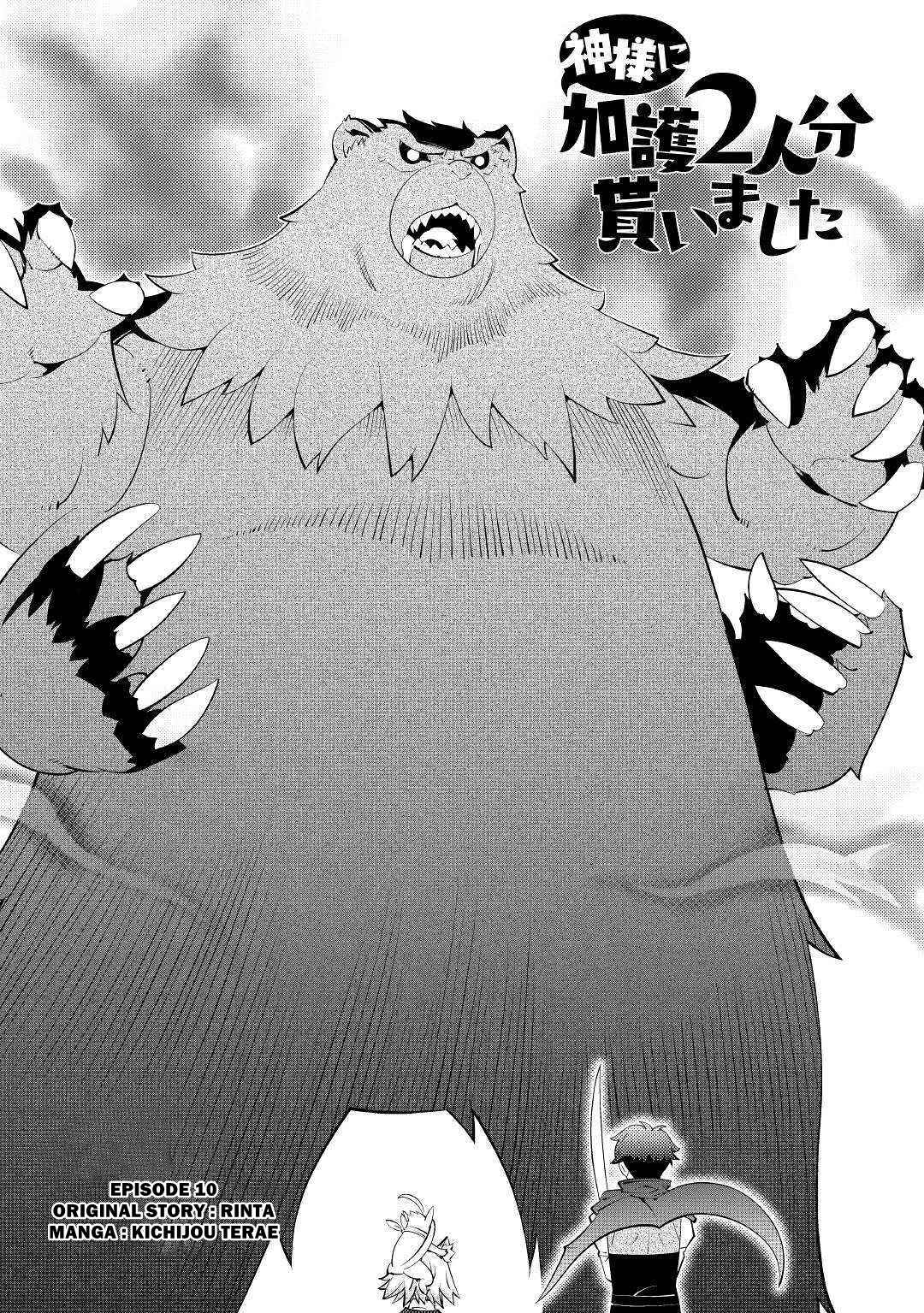 Page 2 Chapter 10 I Got Double the Skills from God!!
