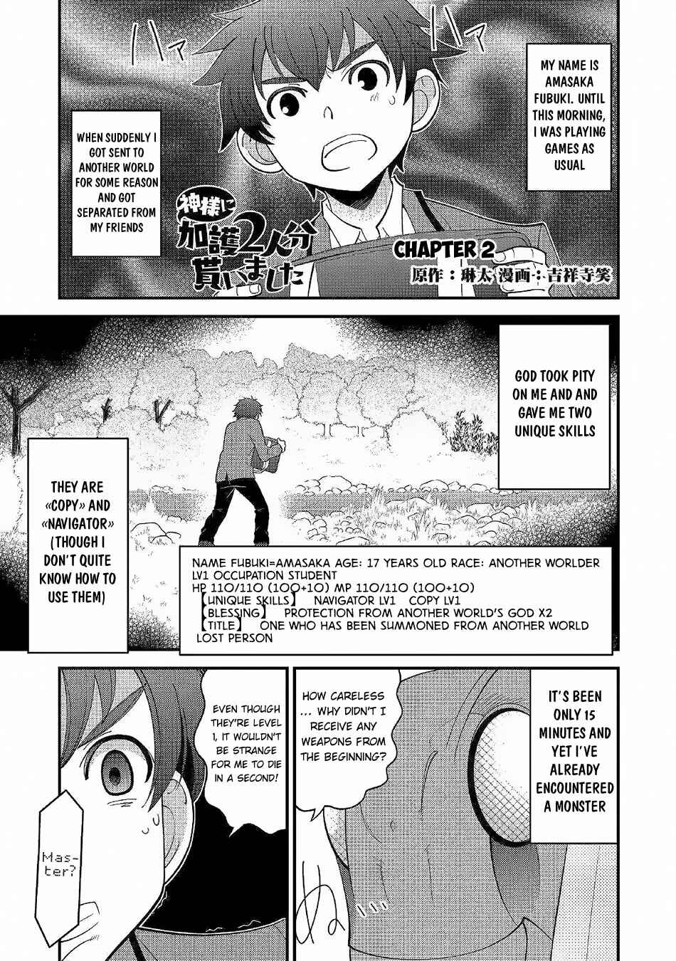 Page 2 Chapter 2 I Got Double the Skills from God!!
