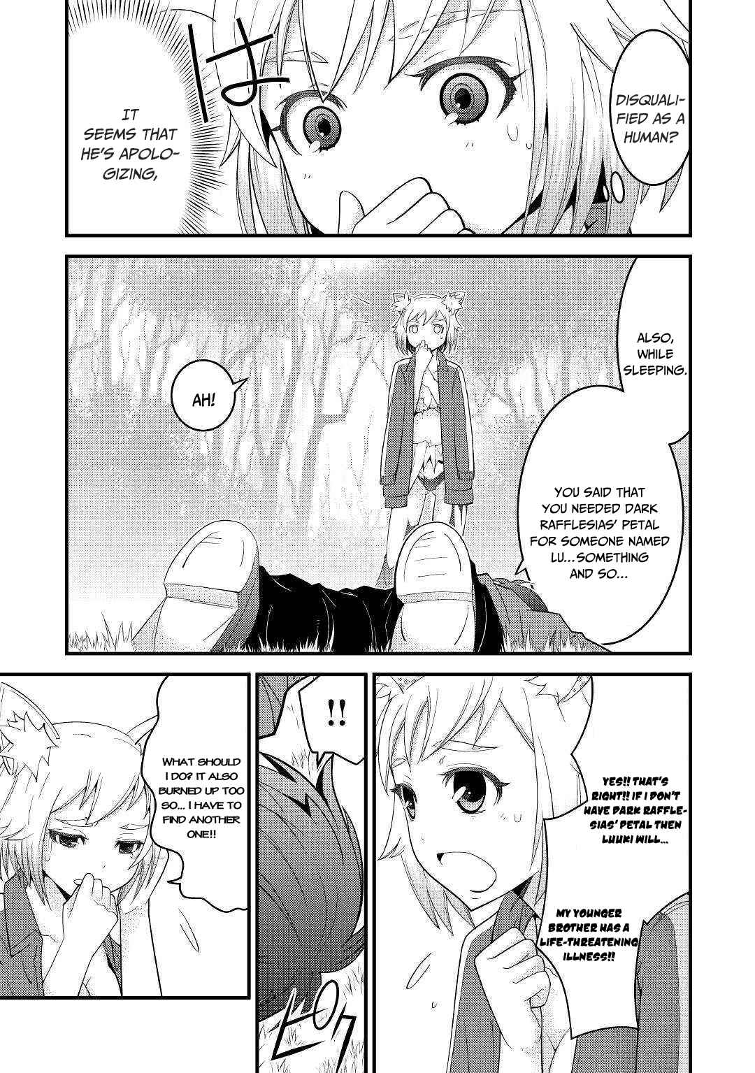 Page 17 Chapter 4 I Got Double the Skills from God!!