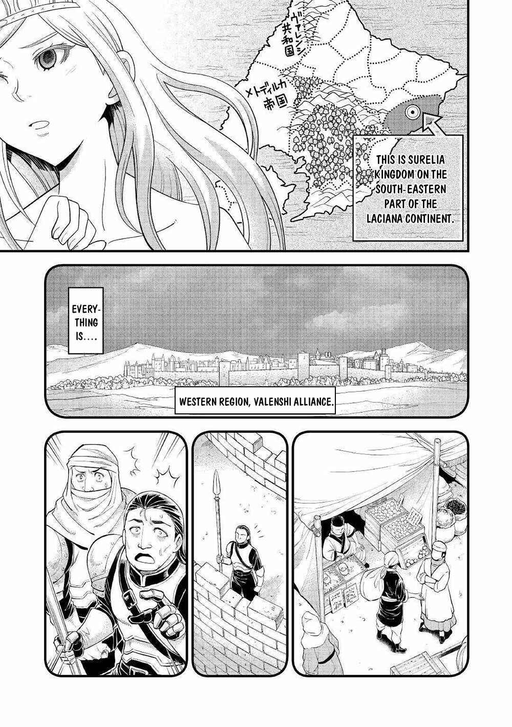 Page 14 Chapter 7 I Got Double the Skills from God!!