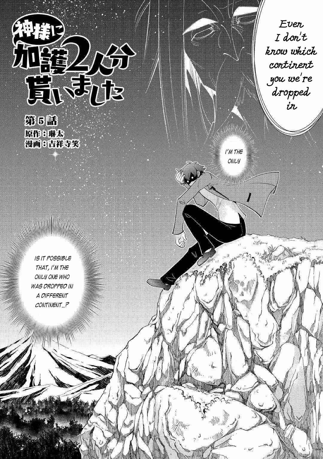 Page 3 Chapter 5 I Got Double the Skills from God!!