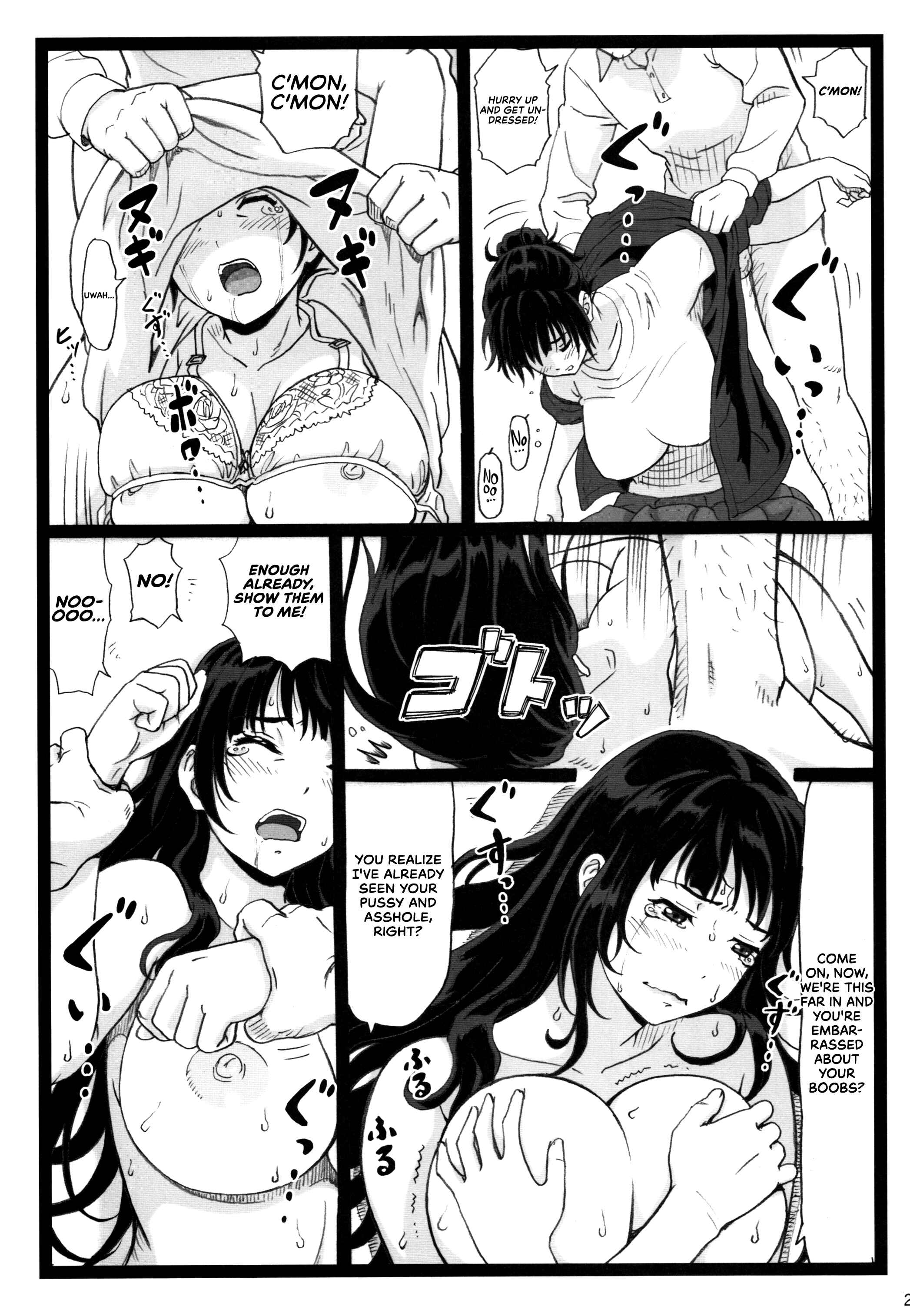 Page 23 Chapter Unknown_0c80 Tonari no Tawawa na Hitozuma ni...