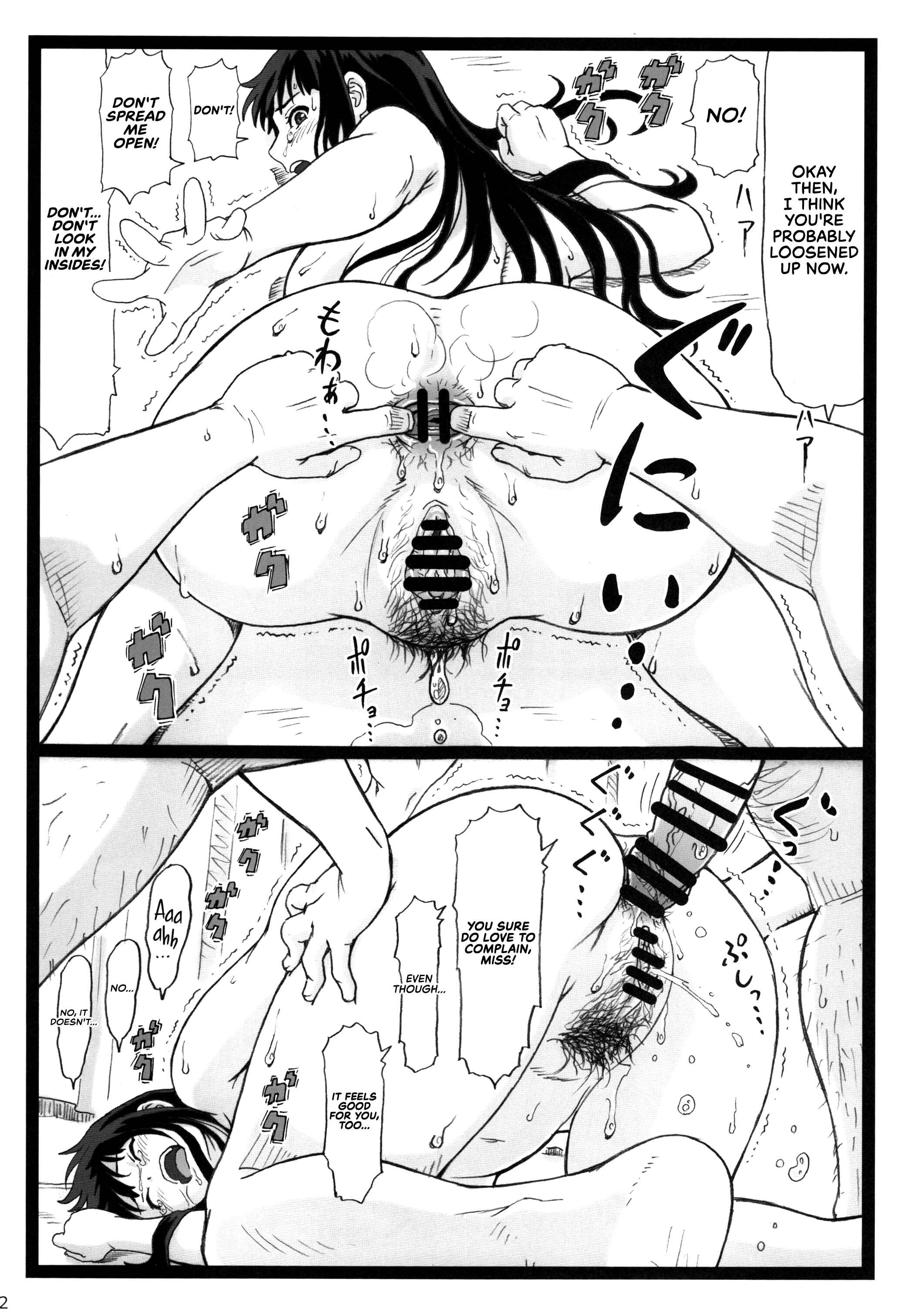 Page 32 Chapter Unknown_0c80 Tonari no Tawawa na Hitozuma ni...