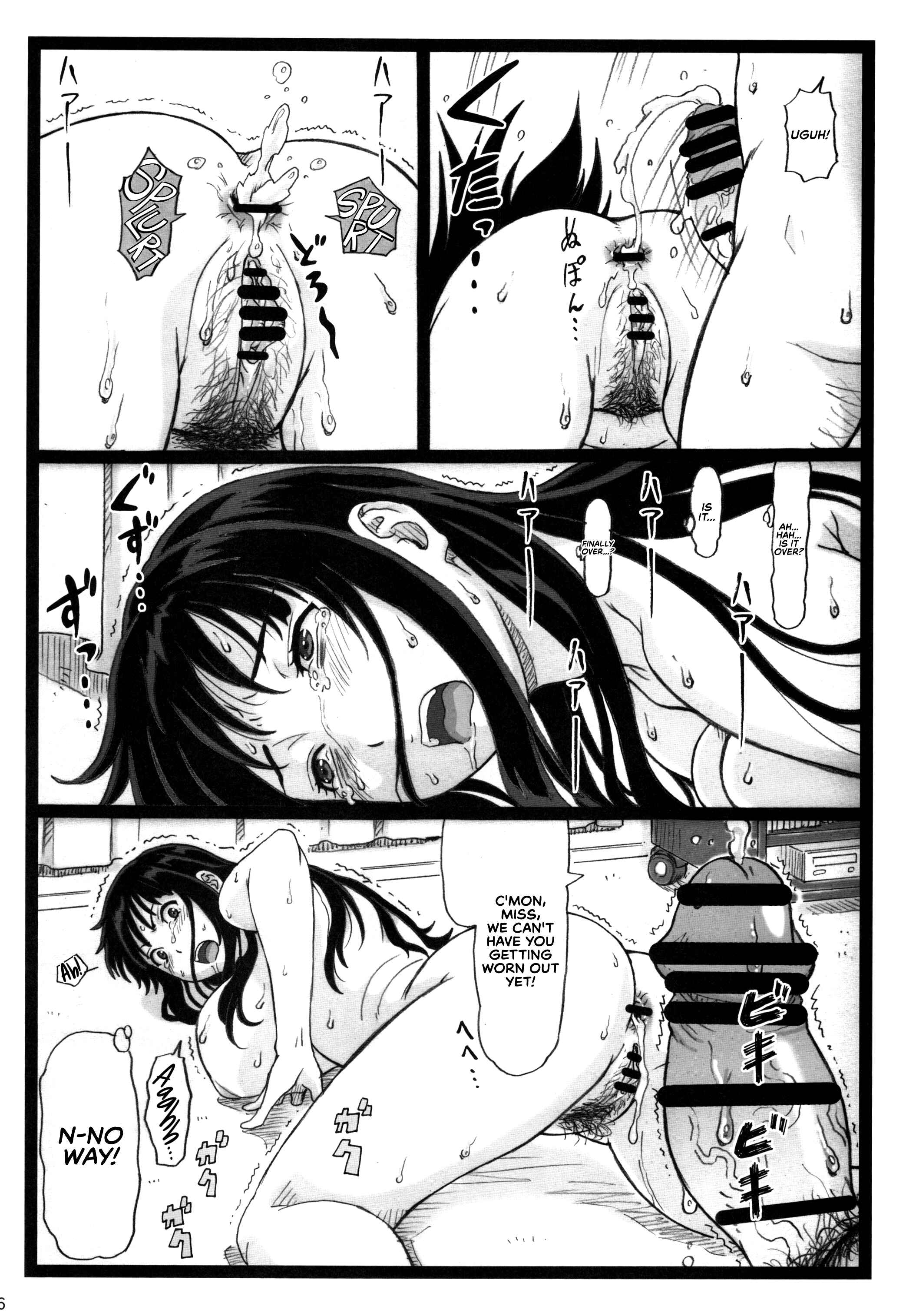 Page 36 Chapter Unknown_0c80 Tonari no Tawawa na Hitozuma ni...