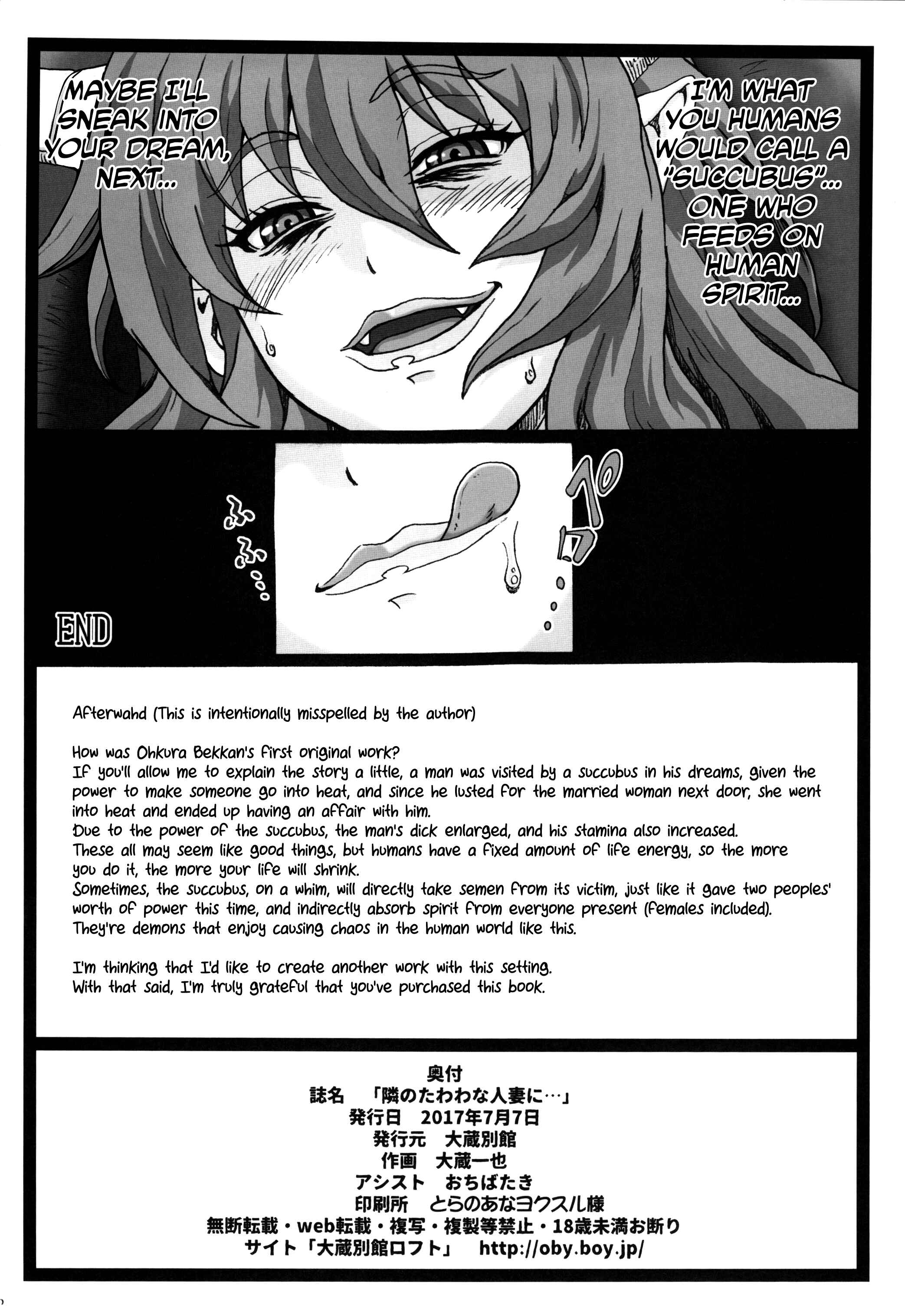Page 42 Chapter Unknown_0c80 Tonari no Tawawa na Hitozuma ni...