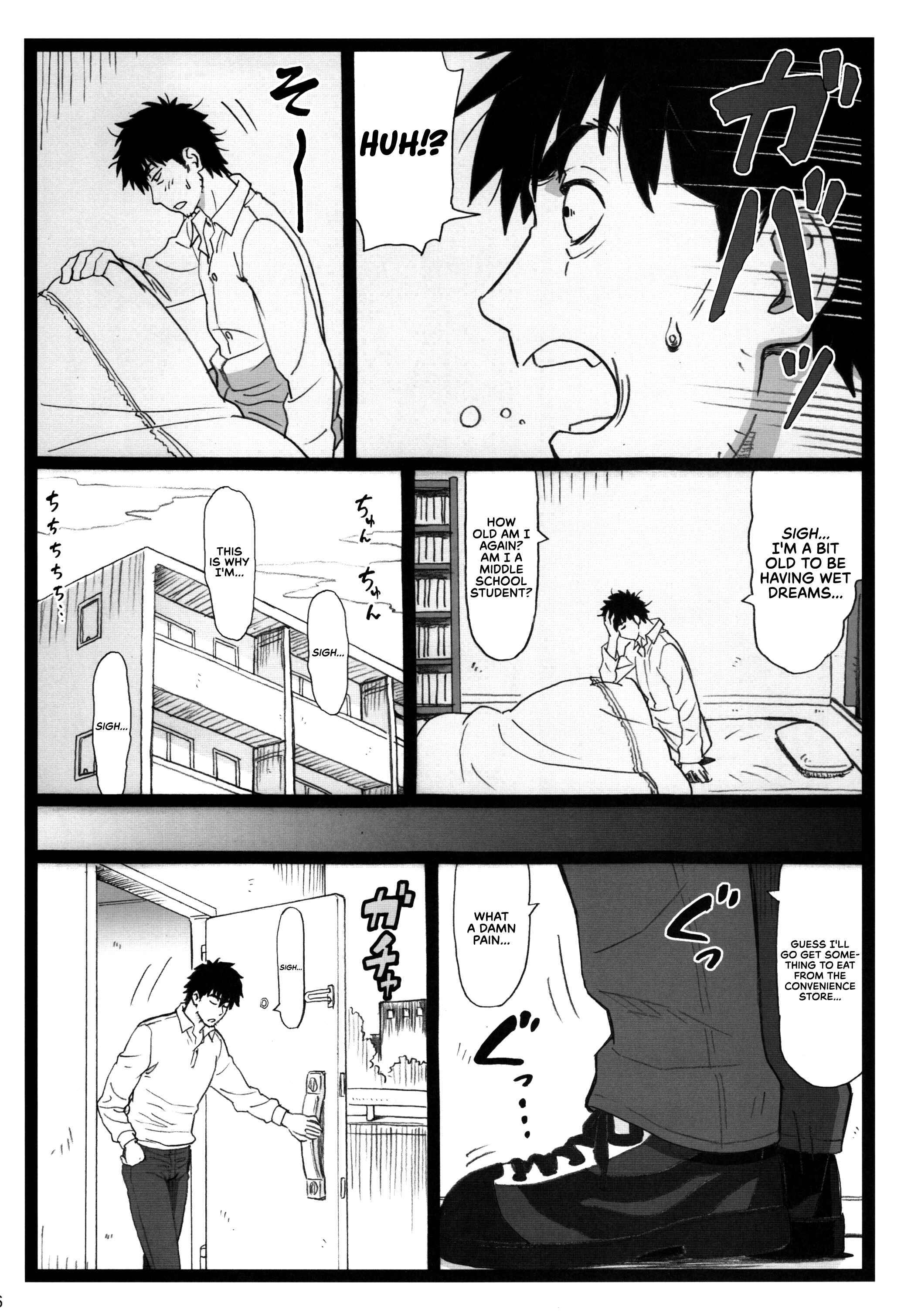 Page 6 Chapter Unknown_0c80 Tonari no Tawawa na Hitozuma ni...