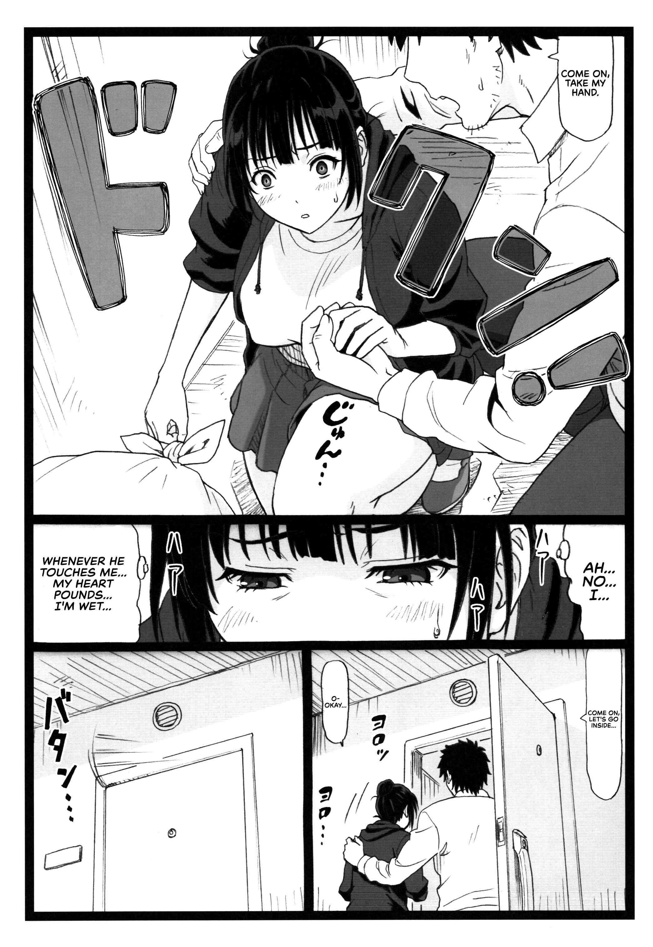 Page 9 Chapter Unknown_0c80 Tonari no Tawawa na Hitozuma ni...