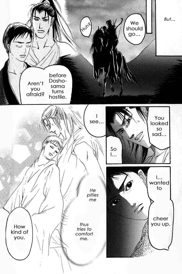 Page 12 Chapter 1.2 Mugen no Roukaku
