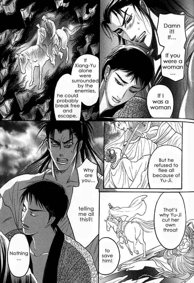 Page 13 Chapter 1.2 Mugen no Roukaku