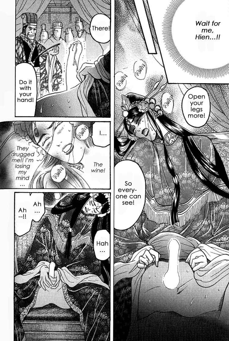 Page 18 Chapter 1.2 Mugen no Roukaku