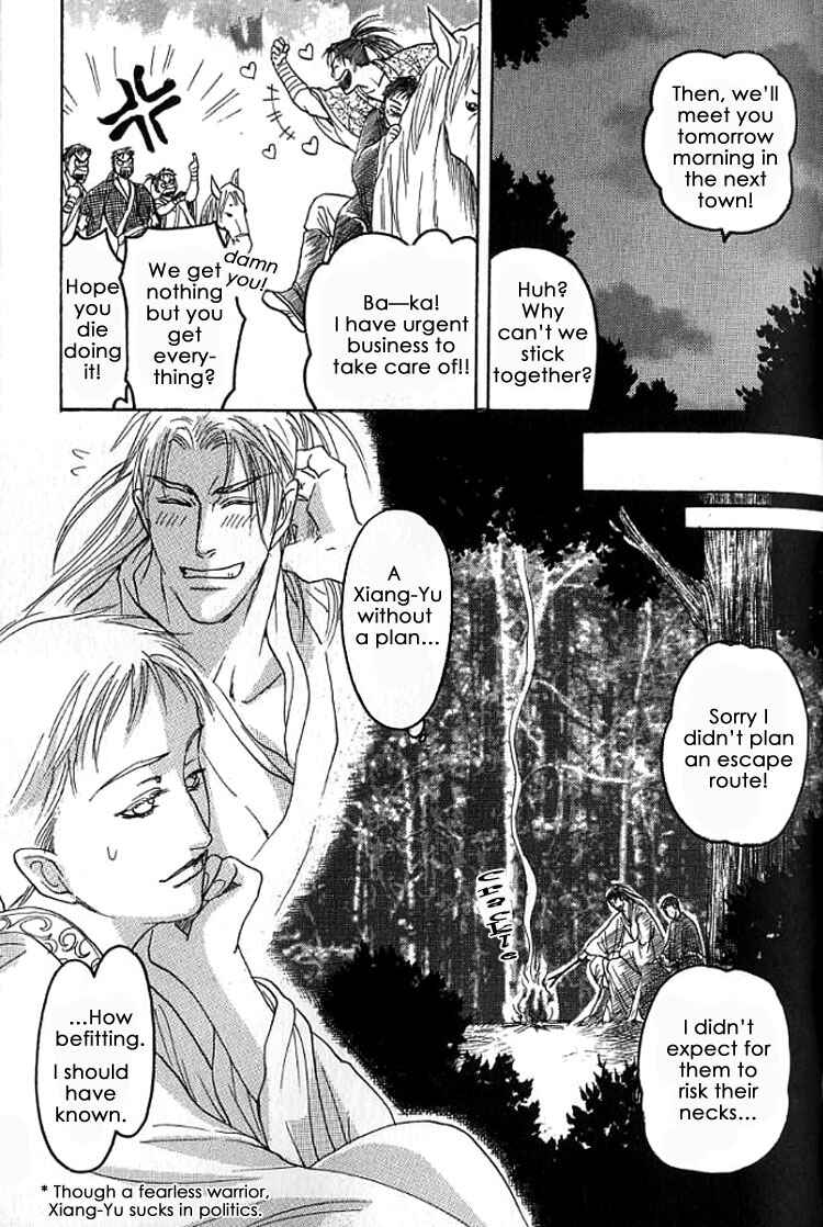 Page 27 Chapter 1.2 Mugen no Roukaku