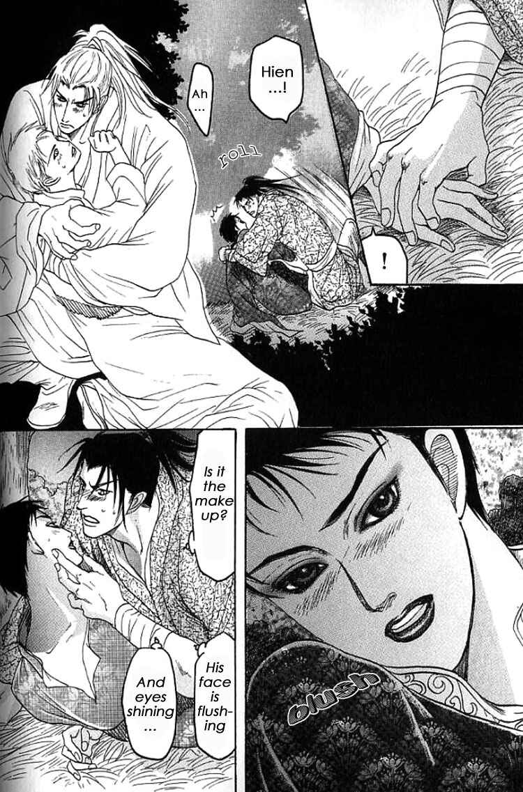 Page 28 Chapter 1.2 Mugen no Roukaku