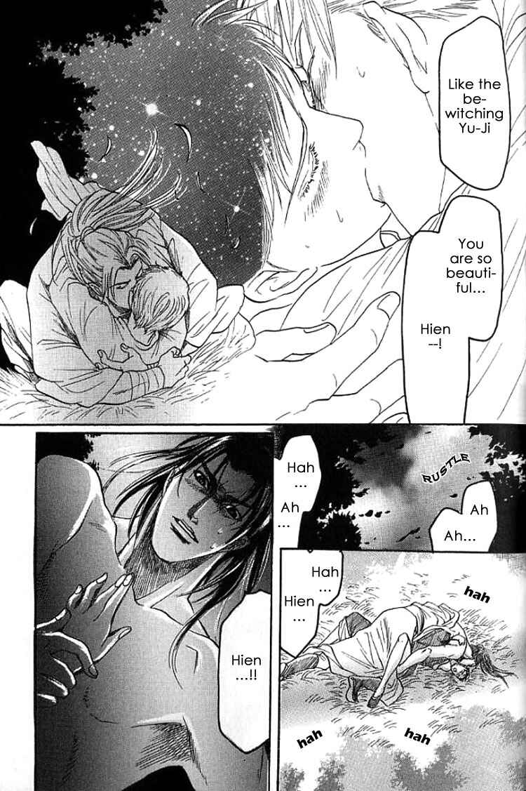 Page 29 Chapter 1.2 Mugen no Roukaku