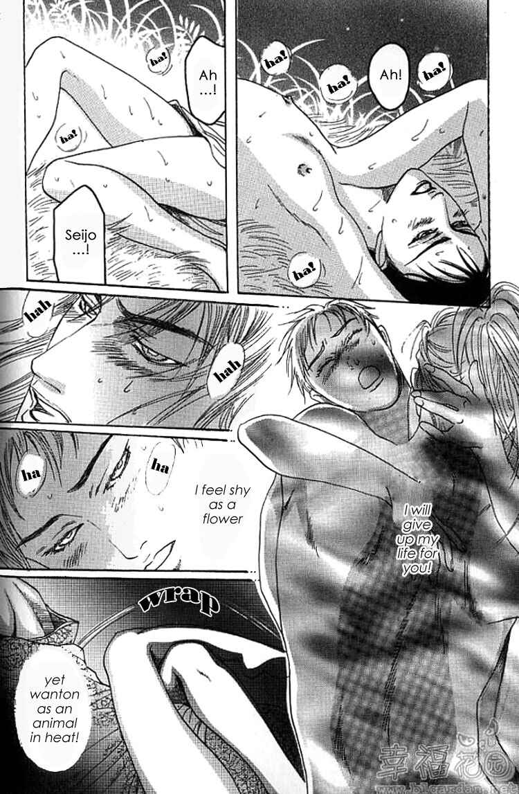 Page 30 Chapter 1.2 Mugen no Roukaku