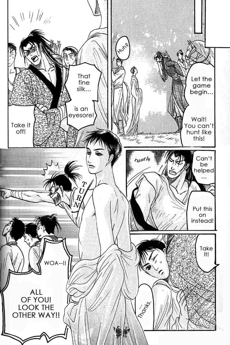 Page 6 Chapter 1.2 Mugen no Roukaku