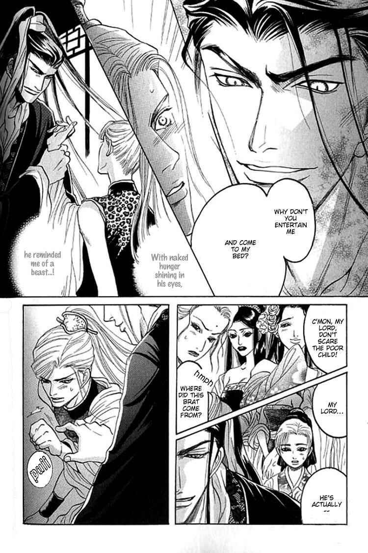 Page 10 Chapter 5 Mugen no Roukaku
