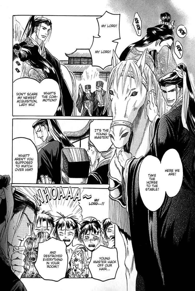 Page 18 Chapter 5 Mugen no Roukaku