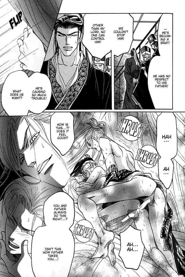 Page 19 Chapter 5 Mugen no Roukaku