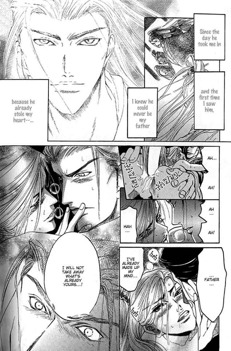 Page 26 Chapter 5 Mugen no Roukaku