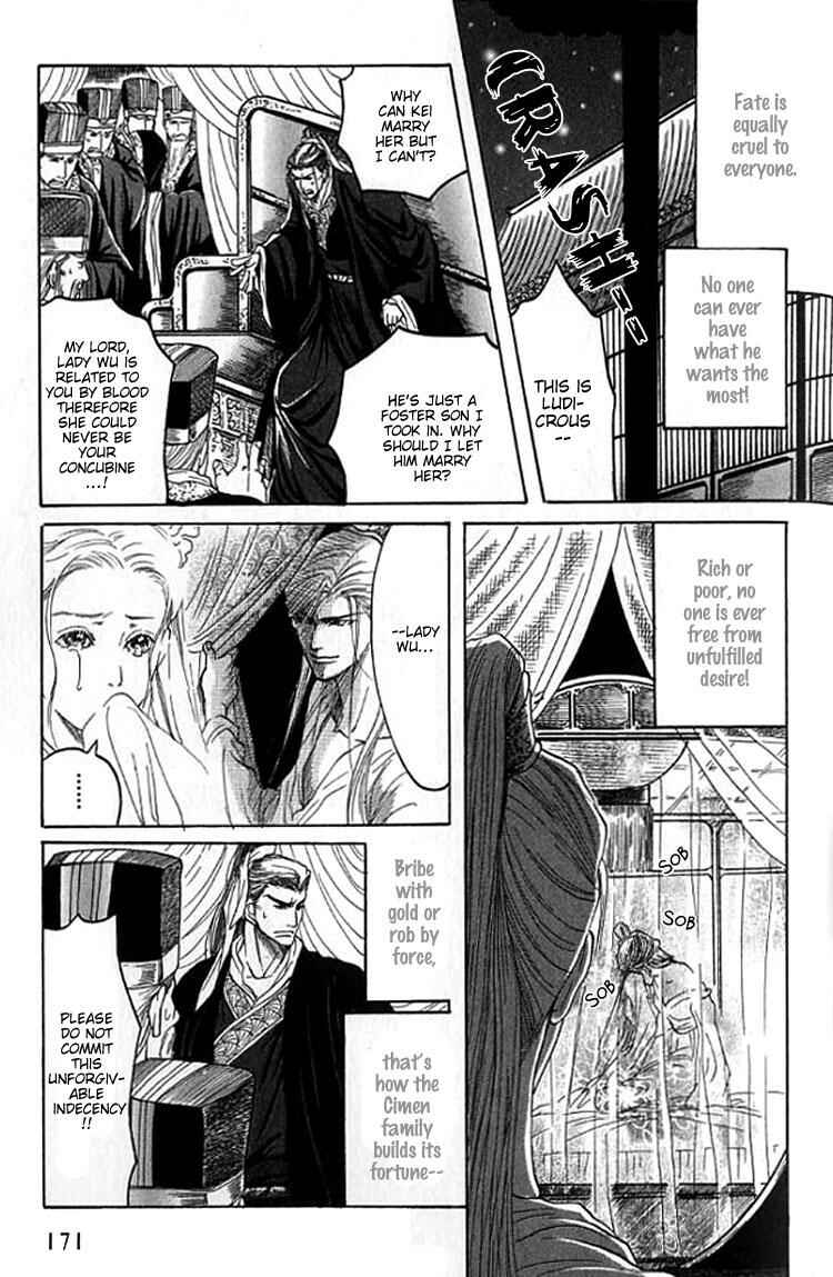 Page 27 Chapter 5 Mugen no Roukaku