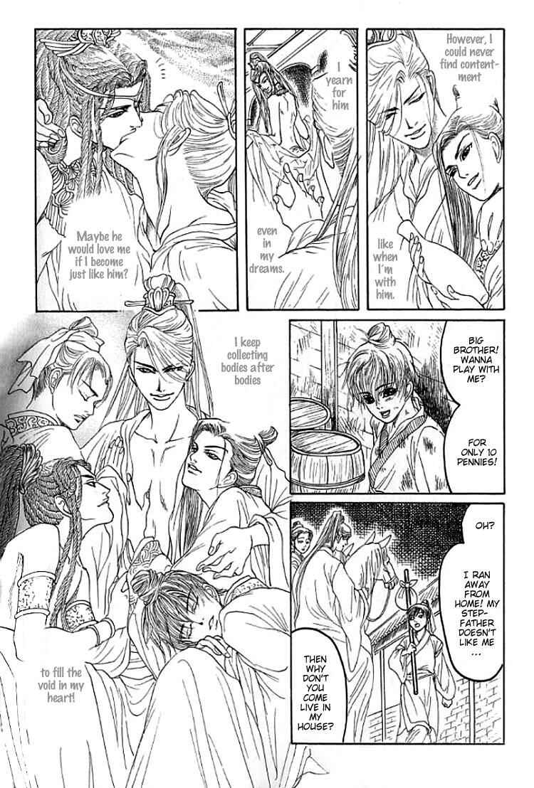 Page 30 Chapter 5 Mugen no Roukaku