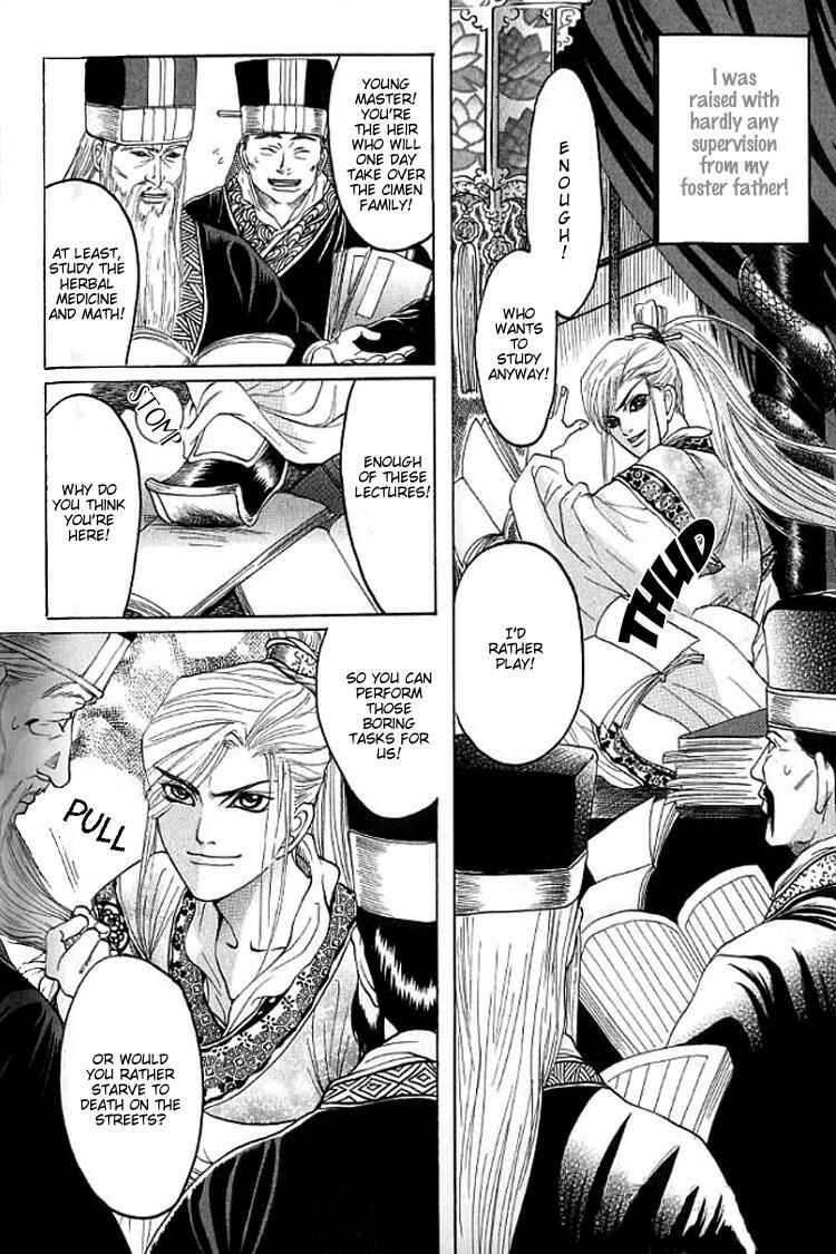 Page 4 Chapter 5 Mugen no Roukaku