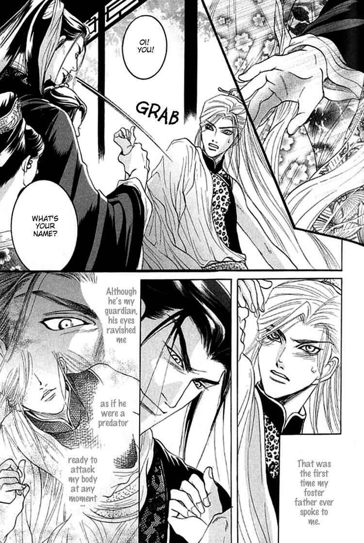 Page 9 Chapter 5 Mugen no Roukaku