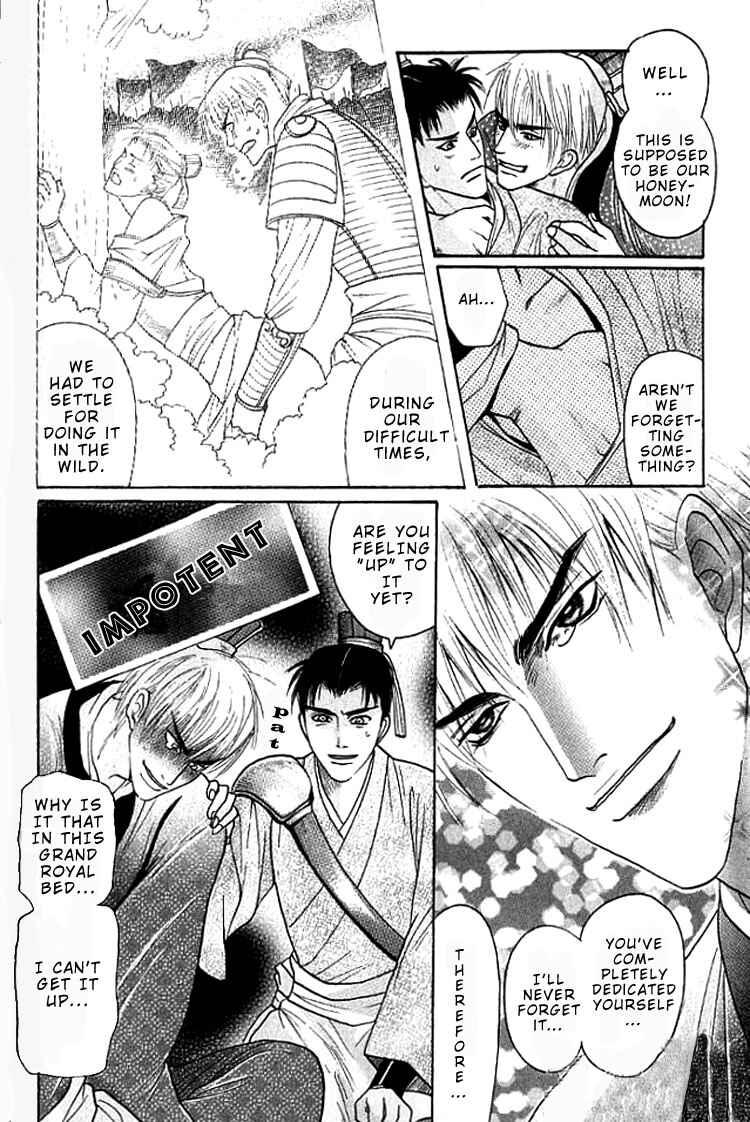 Page 11 Chapter 2 Mugen no Roukaku