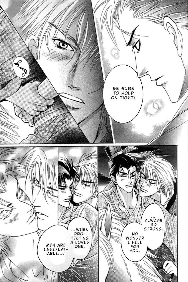 Page 16 Chapter 2 Mugen no Roukaku