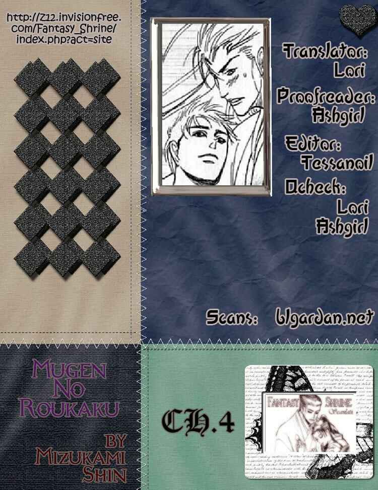 Page 1 Chapter 4 Mugen no Roukaku