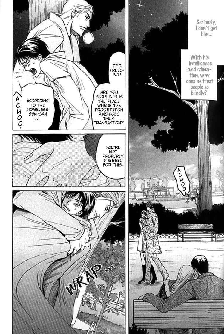 Page 16 Chapter 4 Mugen no Roukaku