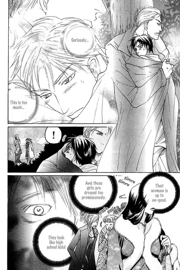 Page 17 Chapter 4 Mugen no Roukaku