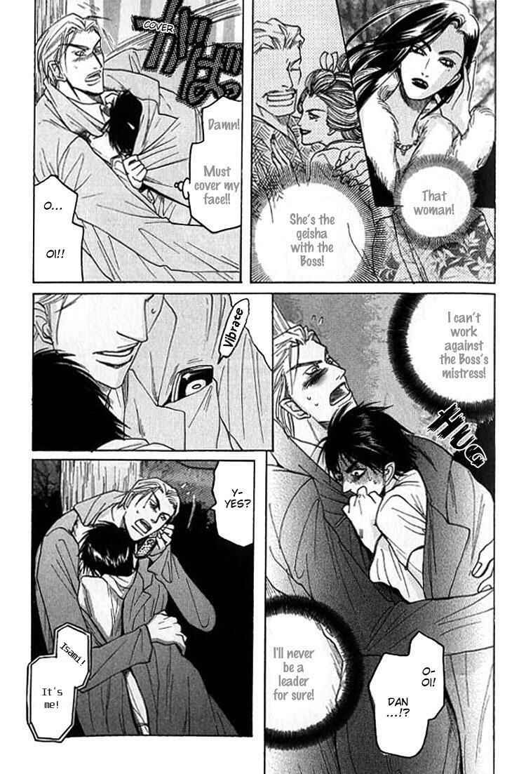 Page 18 Chapter 4 Mugen no Roukaku