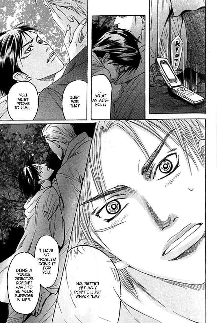 Page 20 Chapter 4 Mugen no Roukaku