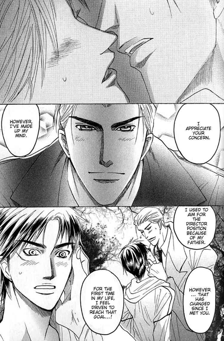 Page 22 Chapter 4 Mugen no Roukaku