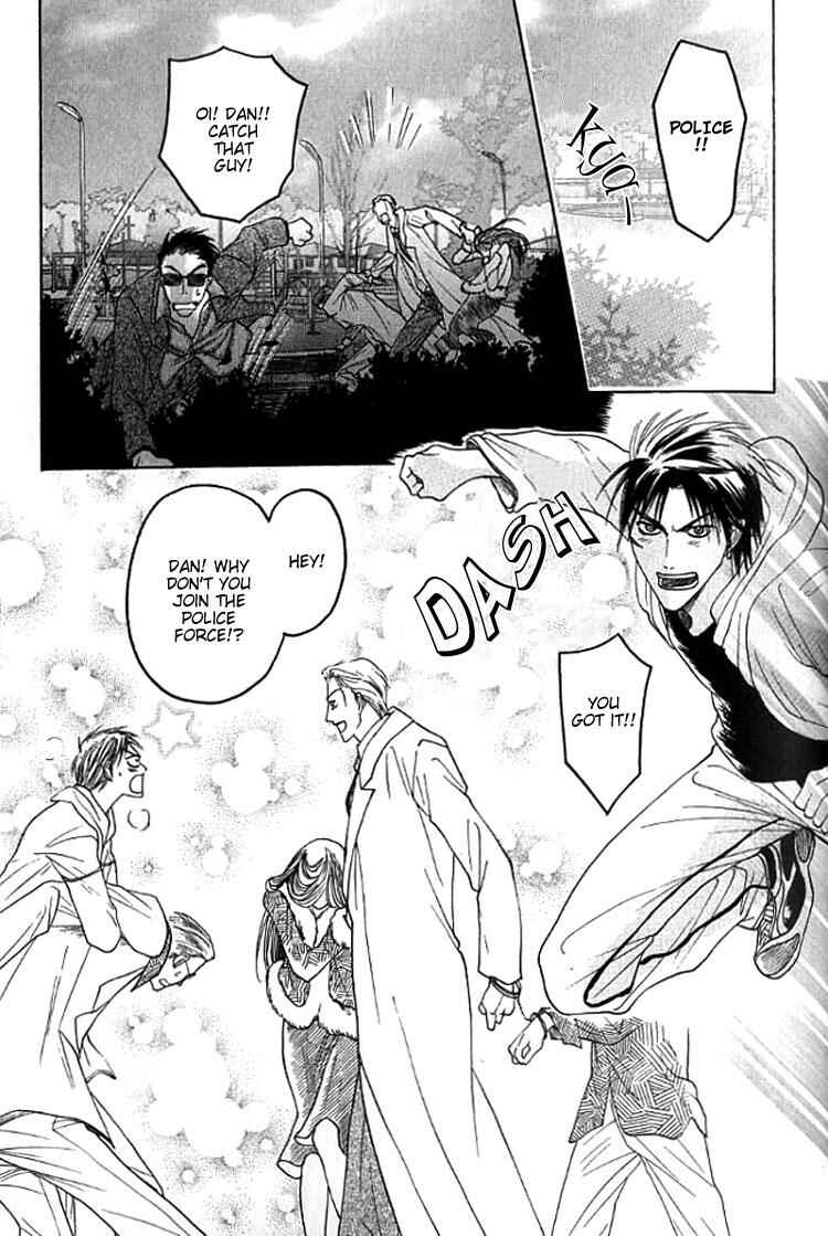 Page 24 Chapter 4 Mugen no Roukaku