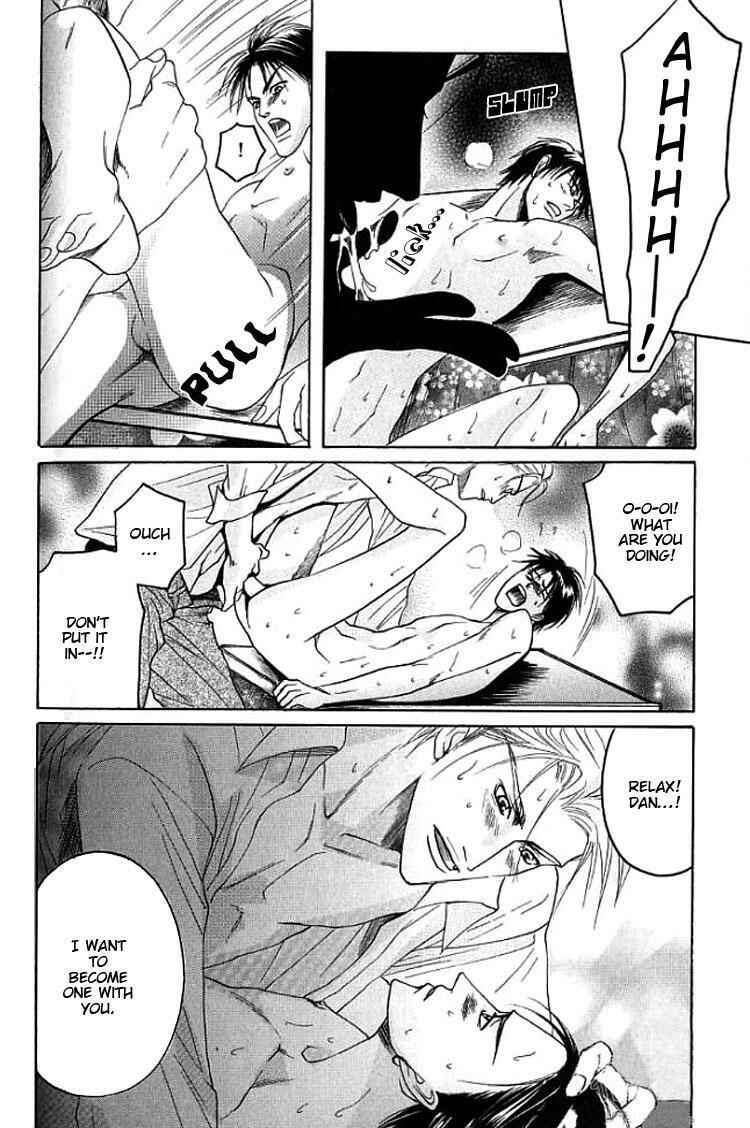 Page 31 Chapter 4 Mugen no Roukaku