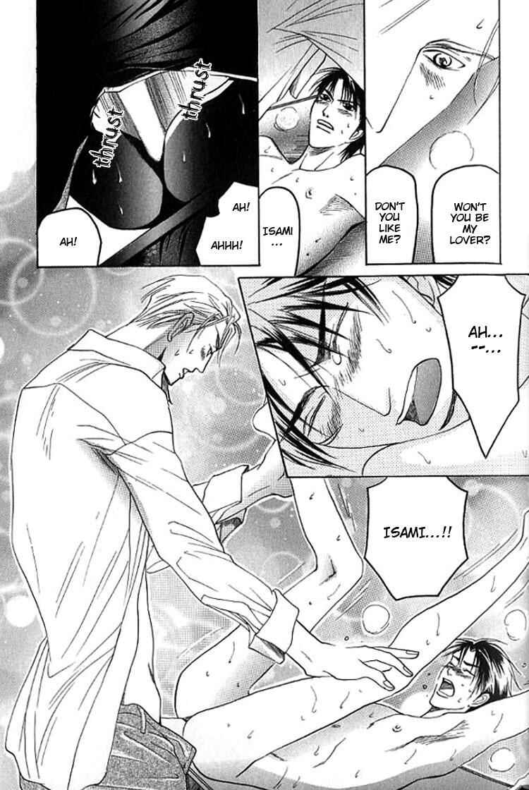 Page 32 Chapter 4 Mugen no Roukaku