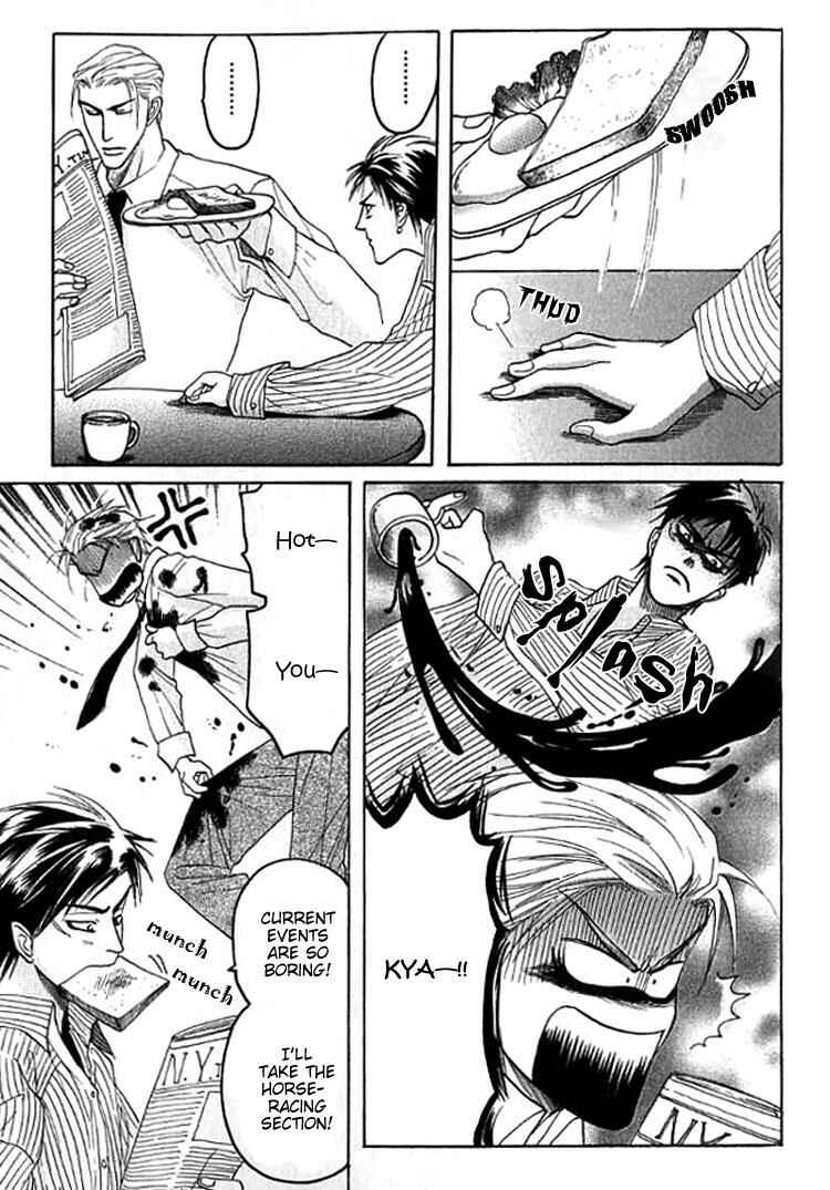 Page 4 Chapter 4 Mugen no Roukaku