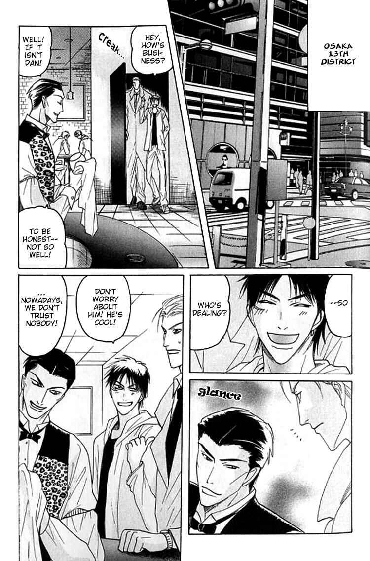 Page 6 Chapter 4 Mugen no Roukaku