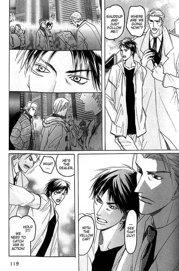 Page 8 Chapter 4 Mugen no Roukaku