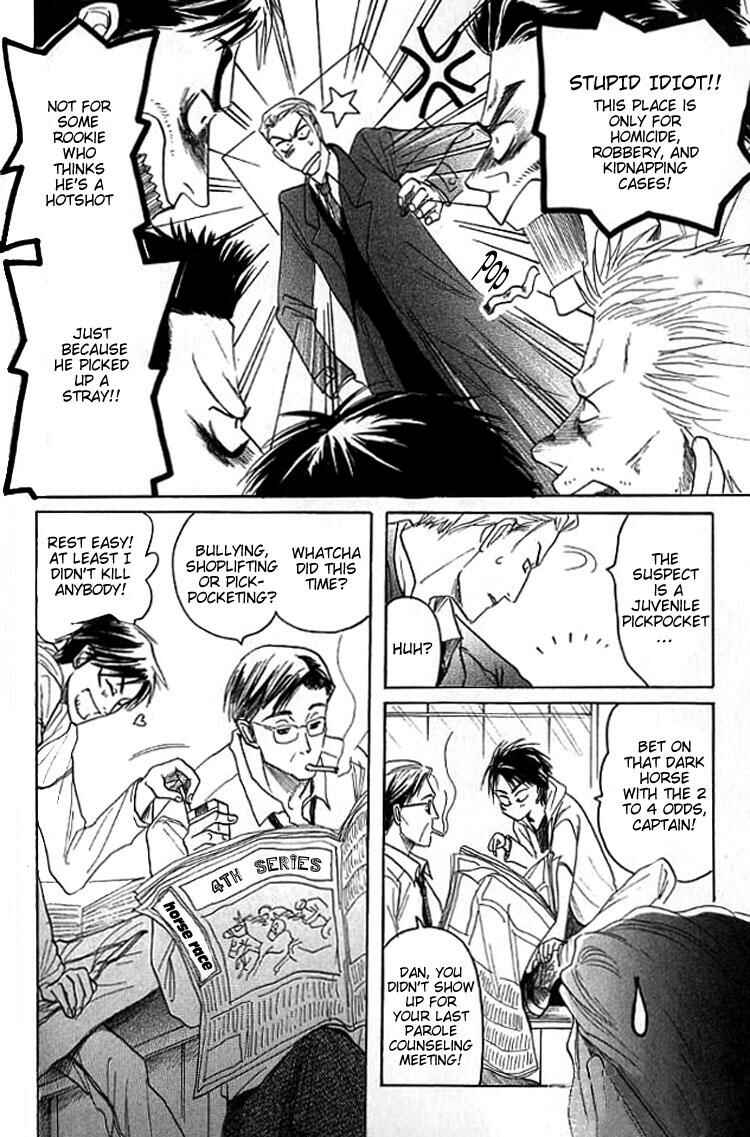 Page 11 Chapter 3 Mugen no Roukaku