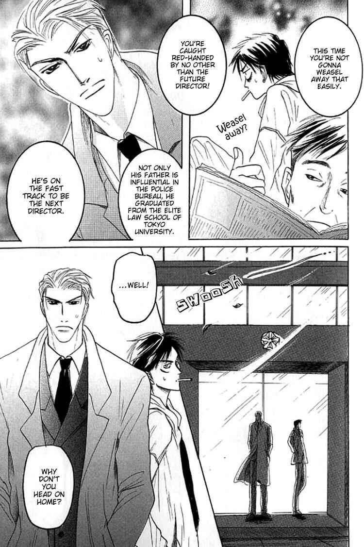 Page 12 Chapter 3 Mugen no Roukaku
