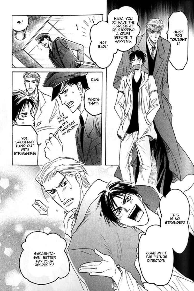 Page 14 Chapter 3 Mugen no Roukaku