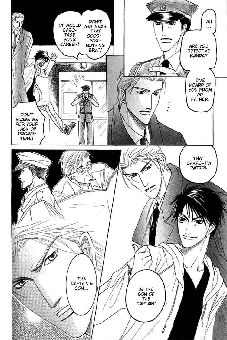Page 15 Chapter 3 Mugen no Roukaku